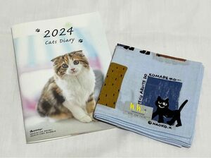 2024 Cats Diary にゃんだらけ手帳（オレンジページ付録）とネコのハンカチの2点セット