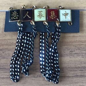 恋人募集中チェーン付き裏ボタン 学ラン用チェンジボタン鎖付き アソートカラー アクセサリー