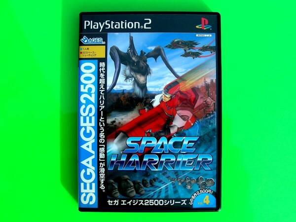 【 美品 】PS2 スペースハリアー ( セガ エイジス 2500 VOL.4 ) SPACE HARRIER プレステ SEGA 