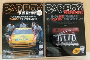 CARBOY Returns!