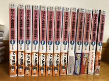 ロクでなし魔術講師と禁忌教典 羊太郎 1〜11巻　未開封あり　初版あり　追想日誌1〜2巻_画像2