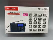 aiwa アイワ　ワールドバンドラジオ　AR-MD20 美品_画像2