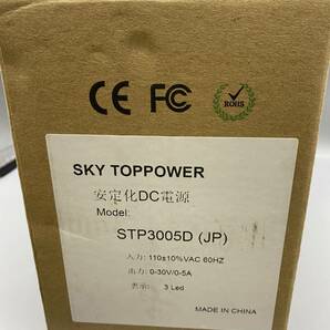SKY TOPPOWER/スカイトップパワー 0～30V/0～5A 安定化電源 直流安定化電源 可変直流電源 CVCC電源 STP3005Dの画像7