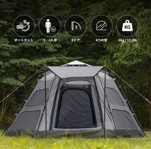 【ワンタッチ】IDOOGEN キャンプテント ドームテント 5-6人用テント【ファストキャンプオート８ウィンドウ】