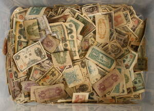 古紙幣 1094g まとめて おまとめ 大量 紙幣 旧紙幣 日本紙幣 旧日本紙幣 古銭 