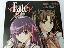 35308◆Fate/stay night [Heaven’s Feel] ヤングエース 2016年3月号 抽プレ 図書カード500円 遠坂凛TYPE MOON 応募者抽選プレゼント間桐桜_画像3