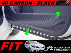  new model Fit door kick guard type C 4D carbon style black car make another cut . sticker speciality shop fz GR3 GR1 GR6 GR5