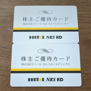 番号通知 ドトール 株主優待 5000円分 ドトールコーヒー