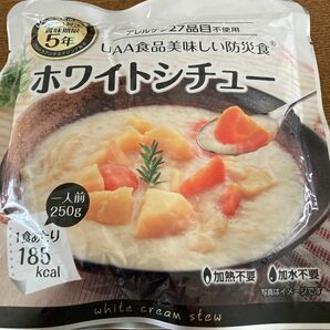 アルファフーズ UAA食品 美味しい防災食 食物アレルギー27品目不使用商品ホワイトシチュー250g