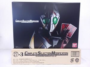 CSM ギャレンバックル COMPLETE SELECTION MODIFICATION 仮面ライダー剣 プレミアムバンダイ 梱100