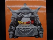 【開封済極美品】ドラゴンボールアライズ　最長老 通常カラー　ジーマ ZEEM ドラゴンボール　鳥山明 Dragon Ball 梱140_画像2