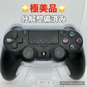 「極美品」ps4コントローラー　デュアルショック4 分解整備済み　k301