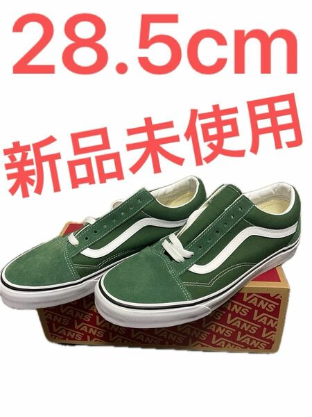 VANZ オールドスクール　グリーン