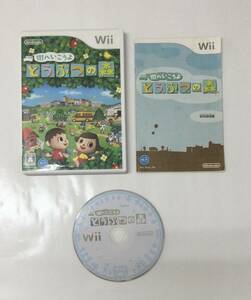 24Wii-003 任天堂 ニンテンドー Wii 街へいこうよ どうぶつの森 レトロ ゲーム ソフト スピーク無し 使用感あり