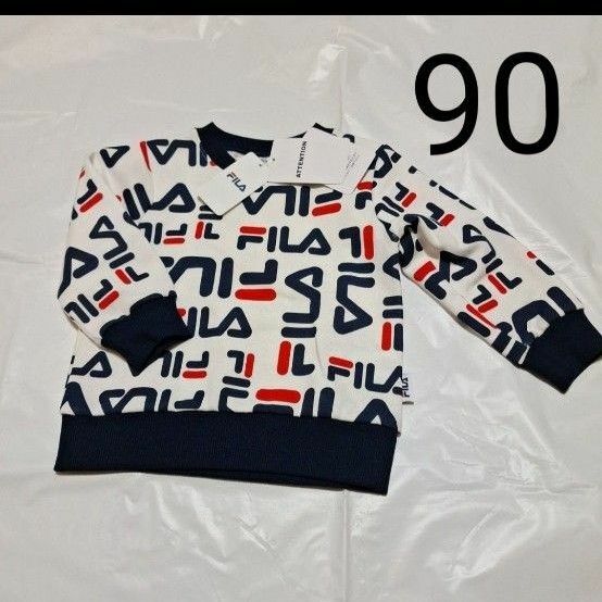 90cm　裏起毛トレーナー　FILA　フィラ