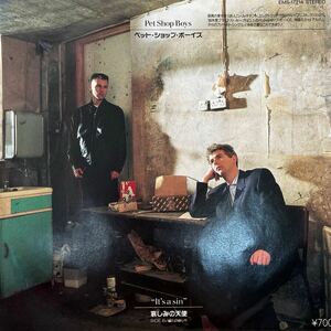7inch■NEWWAVE/Pet Shop Boys/It's A Sin/EMS 17714/美盤/ペットショップボーイズ /哀しみの天使/EP/7インチ/45rpm