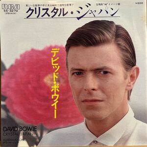 7inch■ROCK/David Bowie/Crystal Japan/SS 3270/JAPAN ONLY/デビッドボウイ/クリスタルジャパン/CMソング/EP/7インチ/45rpm