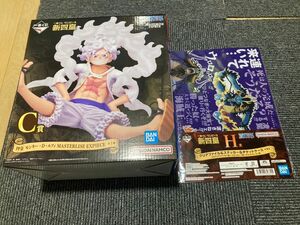 一番くじ ワンピース 四皇 モンキー D ルフィ C賞　カイドウ クリアファイル＆ステッカー＆チケットケースＨ賞