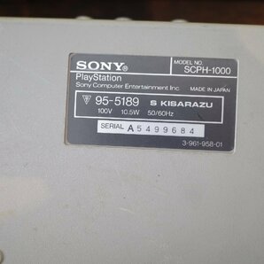 ○プレイステーション 本体7台セット ＰＳ1  SCPH-7500など古道具のgplus広島2403ｋの画像7