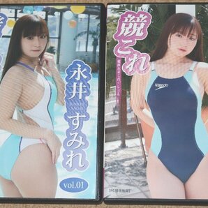 永井すみれ デジタル写真集「競泳水着これくしょん（競これ）」２枚セットの画像8