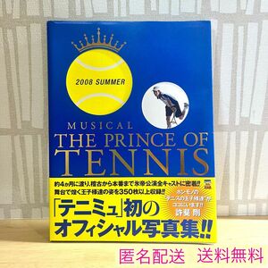 MUSICAL THE PRINCE OF TENNIS 2008 SUMMER ミュージカル　テニスの王子様　テニミュ　写真集