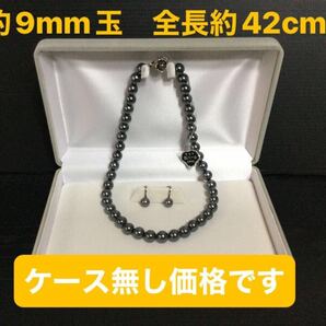 最高級本貝パール ネックレス約9mm玉 全長約42cm／イヤリング8mm玉セット カラー：ダークグレー／ケース無し価格ですの画像1