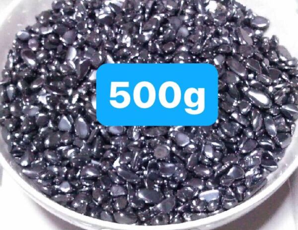 テラヘルツ鉱石 高純度 さざれサイズ：小粒500g