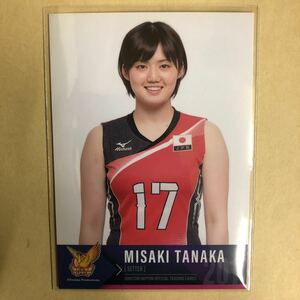 田中美咲 2017 火の鳥NIPPON 女子 バレーボール トレカ RG50 カード スポーツ アスリート トレーディングカード JTマーヴェラス