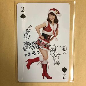 AKB48 大島優子 トレカ アイドル グラビア カード トランプ タレント トレーディングカード 2