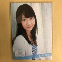 AKB48 柏木由紀 2012 トレカ アイドル グラビア カード R147N タレント トレーディングカード_画像1