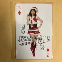 AKB48 大島優子 トレカ アイドル グラビア カード トランプ タレント トレーディングカード 2 ダイヤ_画像1