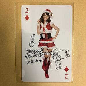 AKB48 大島優子 トレカ アイドル グラビア カード トランプ タレント トレーディングカード 2 ダイヤの画像1