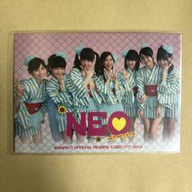 アイドリング!!! 2015 BBM トレカ アイドル グラビア カード 70 タレント トレーディングカード NEO_画像1