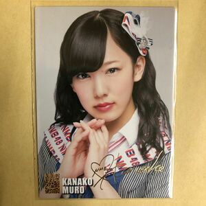 NMB48 室加奈子 2014 トレカ アイドル グラビア カード N098 タレント トレーディングカード AKBG 金箔押し 印刷サイン