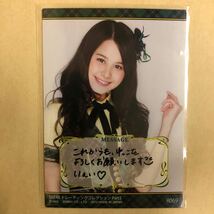 SKE48 木下有希子 2012 トレカ アイドル グラビア カード R069 タレント トレーディングカード AKBG_画像1