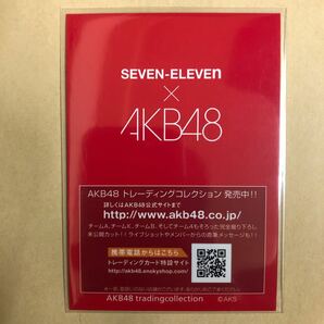 AKB48 大島優子 セブンイレブン トレカ アイドル グラビア カード キラ タレント トレーディングカードの画像2