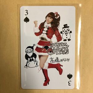 AKB48 高橋みなみ トレカ アイドル グラビア カード トランプ タレント トレーディングカード 3