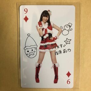AKB48 指原莉乃 トレカ アイドル グラビア カード トランプ タレント トレーディングカード 9 ダイヤ