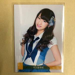 SKE48 阿比留李帆 2014 トレカ アイドル グラビア カード R001 タレント トレーディングカード AKBG