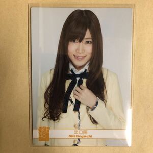 SKE48 出口陽 2013 トレカ アイドル グラビア カード R010 タレント トレーディングカード AKBG