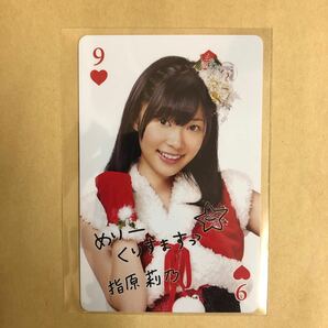 AKB48 指原莉乃 トレカ アイドル グラビア カード トランプ タレント トレーディングカード 9 ハートの画像1