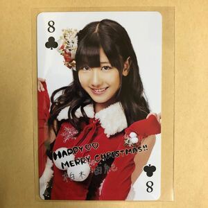 AKB48 柏木由紀 トレカ アイドル グラビア カード トランプ タレント トレーディングカード 8 クローバー