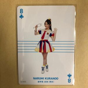 AKB48 倉野尾成美 プリウス トレカ アイドル グラビア カード トランプ タレント トレーディングカード 8 クローバー