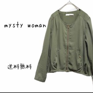 mysty woman 薄手 ブルゾン ジャンパー 2306E0451 ジップアップ 長袖