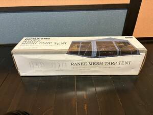  Captain Stag lCAPTAIN STAGla knee mesh tarp tent M8717