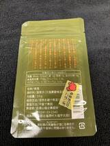  【2個セット】日本一高い塩　会津山塩30g×2袋セット 食塩 温泉水 耶麻郡 （やまぐん） 北塩原村 絶品食材_画像3