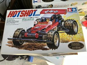 タミヤ ミニ四駆 ホットショットJr 限定復刻版　未組立