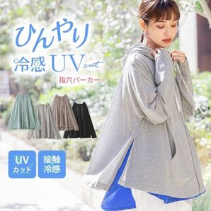 n'OrLABEL接触冷感UVカットパーカー　ブラック　新品未使用 