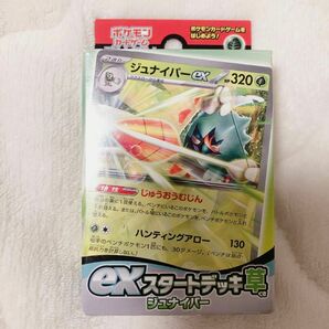 ポケモンカード　exスタートデッキ草　ジュナイパー ポケモンカード ポケモンカードゲーム 