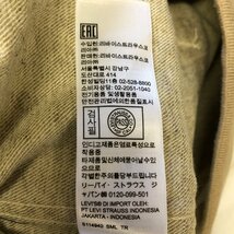 LEVI’S MADE＆CRAFTED A4352-001 Chaqueta Summer Bomber XS リーバイス スタジャン ベージュ_画像5